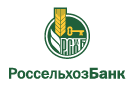 Банк Россельхозбанк в Воронцовке (Воронежская обл.)